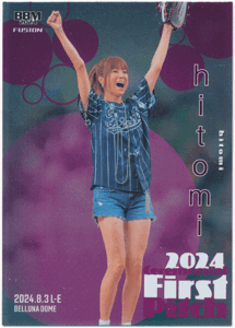 BBM 2024 Fusion フュージョン hitomi ヒトミ 歌手 始球式カード Ceremonial First Pitch 銀紙版パラレルカード 200枚限定