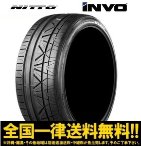 225/45-19 新品19年製4本SET NITTO ニットー INVO 225/45R19 96W XL C-HR マツダ6 アテンザワゴン スカイライン エリシオン 等