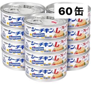 新品未開封　はごろもフーズ　シーチキン Lフレーク 70g×60缶　ツナ缶