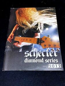 SCHECTER シェクター　2012年　カタログ　33ページ