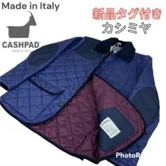 新品タグ付き キルティング CASHPAD イタリア製 ジャケット　カシミヤ