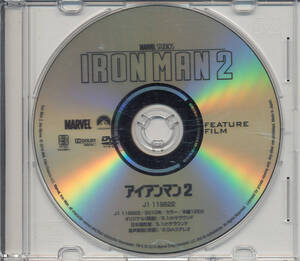 MCU/アイアンマン2★★DVDのみ(マーベルMarvelアベンジャーズAvengers)Iron Man2