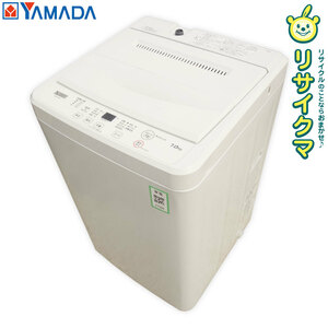 【中古】K▼ヤマダ電機 洗濯機 2022年 7.0kg 風乾燥 ステンレス槽 スピードコース搭載 ホワイト YWM-T70H1 (27388)