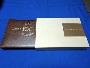 L890h 日本切手FDCコレクションアルバム1997年29点リーフセット(H9)