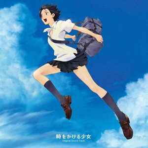 超人気●主題歌「ガーネット」／奥華子☆限定盤２LP！劇場版アニメーション「時をかける少女」オリジナル・サウンドトラック！ 吉田潔 