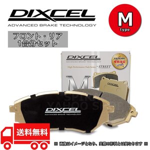 361077/325499 インプレッサ GRB/GVB/STi Brembo STI GRF/GVF A-Line/tS DIXCEL ディクセル ブレーキパッド Mタイプ 前後セット