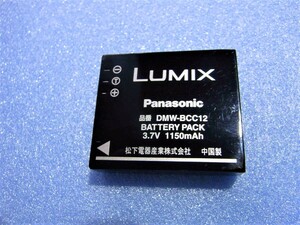 【即決】Panasonic パナソニック 【純正品】 バッテリー DMW-BCC12　 【動作品】