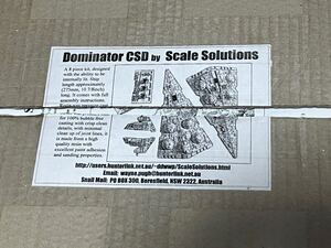 スターウォーズ　レジンキット　Scale Solutions製　Dominator ドミネーター　 未組み立て　ガレージキット