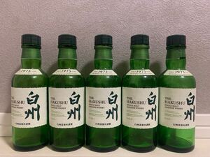 SUNTORY サントリー 白州 ミニボトル 空瓶5本セット③ シングルモルト NV 白州NV 山崎 ベビーボトル ウイスキー 白州12年 山崎12年 響40年