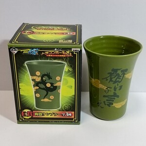 一番くじ ドラゴンボール改 ～最高レベルの決戦編～ E賞 陶器タンブラーマグカップ 湯のみ 神龍 未使用品