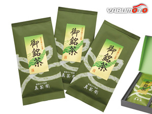 利き茶日本一の茶匠が選んだ銘茶詰合せ 煎茶80g×3 静岡県産 M-F3 内祝い お祝い 返礼品 贈答 進物 ギフトプレゼント 税率8％