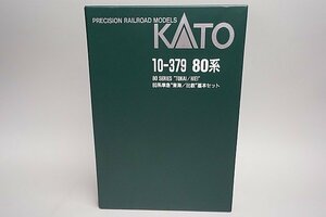 KATO カトー Nゲージ 80系準急 東海 比叡 基本セット 7両セット ※ライト不備有り 10-379