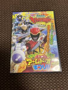 テレマガとくせいDVD 獣電戦隊キョウリュウジャー でたァ~ッ! まなつのアームド・オンまつり!!