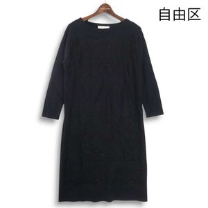 自由区 ジユウク 秋冬 レース模様♪ 長袖 ウール ニット ワンピース Sz.38 レディース ネイビー　K5T00099_1#E