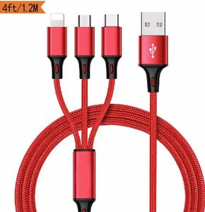 １本3役 Lightning/Micro USB/Type-C 3in1 USB 充電ケーブル 急速充電 ケーブル USBケーブル