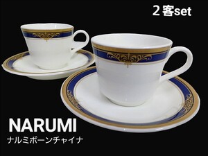 高2》ナルミ ２客 NARUMI ソーサー カップ ペア 食器 コーヒーカップ ティーカップ ロイヤルブルー 洋食器 食器 240808B4