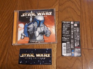 スターウォーズ　エピソード２　クローンの攻撃　オリジナル　サウンドトラック　ロンドン交響楽団 CD 帯付