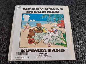 B3878【EP】クワタ・バンド KUWATA BAND / MERRY X’MAS IN SUMMER / 神様お願い