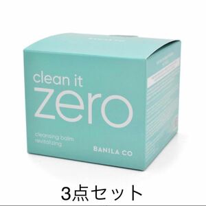 BANILA CO バニラコ クリーンイットゼロ クレンジングバーム リバイタライジング 100ml メイク落とし 洗顔料 シャーベット 韓国コスメ 3点