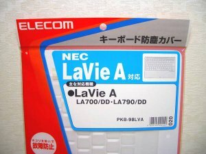 【新品】キーボード防塵カバー PKB-98LVA(Lavie A) ELECOM NEC
