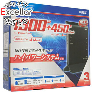 【中古】NEC製 無線LANルーター Aterm WG1800HP4 PA-WG1800HP4 元箱あり [管理:1050022609]