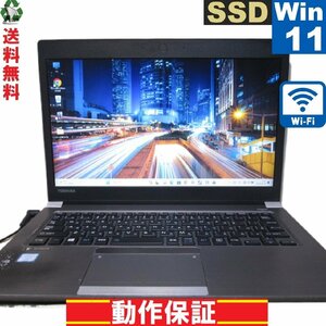 東芝 dynabook R63/B【SSD搭載】　Core i3 6006U　【Windows11 Pro】 MS Office Online Wi-Fi USB3.0 Bluetooth HDMI 保証付 [89795]