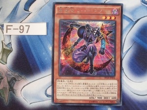 【遊戯王】 奇術王 ムーン・スター シークレット PP18-JP004　【即決】Ｆ-97