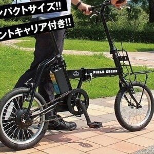 電動アシスト自転車 16インチ 折りたたみ 電動自転車 大容量リチウムイオンバッテリー 型式認定 スポーツ 通勤 通学 電動バイク eバイク