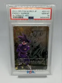 PSA10☆ゴクウブラック☆エナジーマーカー☆フュージョンワールド