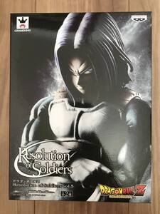 ラスト一点【究極激激激激レア】ドラゴンボールZ Resolution of Soldiers vol.5 トランクス ノーマルカラーver. 単品 バンプレスト 