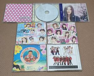 【送料無料】邦楽シングル　CD　7枚セット