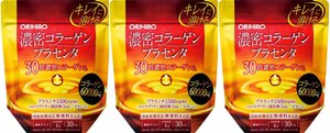 オリヒロ 濃密コラーゲンプラセンタ 120g 30日分　3袋セット