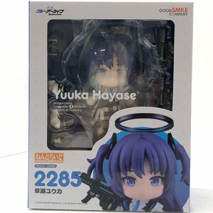 ◎【3】未開封 ねんどろいど 2285 早瀬ユウカ ブルーアーカイブ ブルアカ グッドスマイルカンパニー 同梱不可 1円スタート