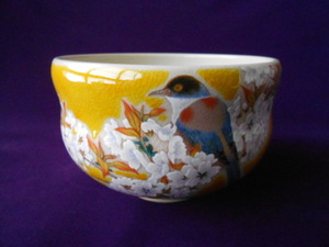 九谷焼！ 陶仙 ☆吉田屋山桜に鳥・抹茶碗☆ K8-797 新品 茶道具 茶碗 茶道 夏目 棗 建水 茶筒 ギフト