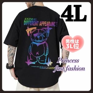 【4L】カラフルくまさん バックプリント 半袖Tシャツ 大きいサイズ 男女兼用