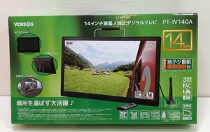 未使用品！ 14インチ TV PT-IV140A 地デジ 録画機能付 3電源対応（AC 車 バッテリー） ワンセグ対応 VERSOS ポータブルテレビ 持ち運び