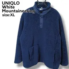 UNIQLO White Mountaineering フリースジャケット XL