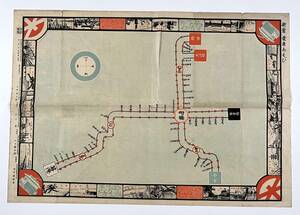 ●紙モノ●『新案電車あそび』1枚 明治41年 上田圭之助 大阪市電？ 路線図●戦前 古書 郷土資料 鉄道 