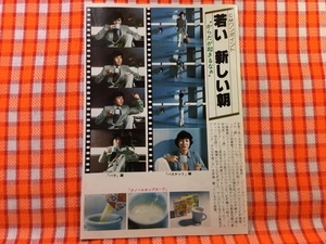 CN25073◆切抜き◇重田尚彦日本ビクター株式会社◇CMワンポイント・クノールカップスープ・家庭用ビデオカタログビクタービデオカセッター