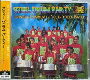 (C14H)☆カリビアン/Lambeth Community Youth Steel Band/スティール・ドラム・パーティ/Steel Drum Party☆