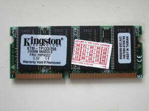 SO-DIMM PC133 CL3 144Pin 256MB infineonチップ ノート用メモリ