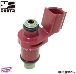 [超高品質]日本製大容量インジェクター赤色[噴射量160cc/min]マジェスティS[SG52J/国内2LD]SMAX[1DK]FORCE155[BH9]NMAX125[2DS2]