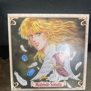 LPレコード★アニメ★Matendo Sonata★ピクチャーレコード★激レア盤★レコード大量出品中★まとめ買いがお得★この機会に是非