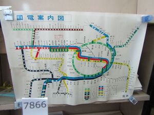 п7866　AS 【筒発送】◎鉄道 ポスター 国電案内図 /日本国有鉄道 国鉄