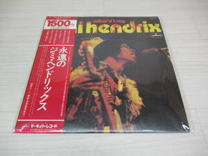 86/L783★洋楽LP★ジミ・ヘンドリックス Jimi Hendrix/What