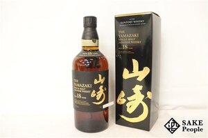 ◇1円～ サントリー 山崎 18年 シングルモルト 旧ボトル 700ml 43% 箱付き ジャパニーズ