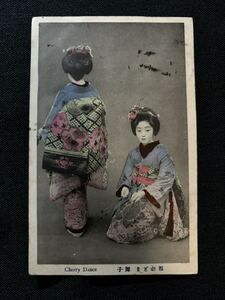 絵葉書 京都 舞子 都おどり 戦前　古写真　エンタイヤ