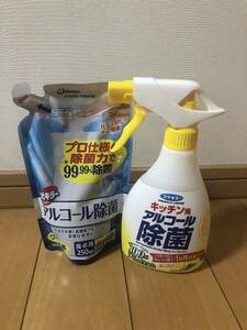 送料込 フマキラー キッチン用アルコール除菌 400ml + カビキラー アルコール除菌 250ml 詰替え用