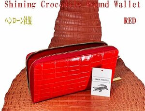 １円 ～ ヘンローン社製 シャイニング クロコダイル ラウンド 長財布 レッド 実物画像 本革 新品 美品 シャイニング＆ボンベ仕上げ