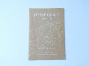 【小冊子】murmur magazine 